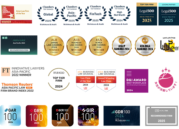 受賞 Awards & Rankings