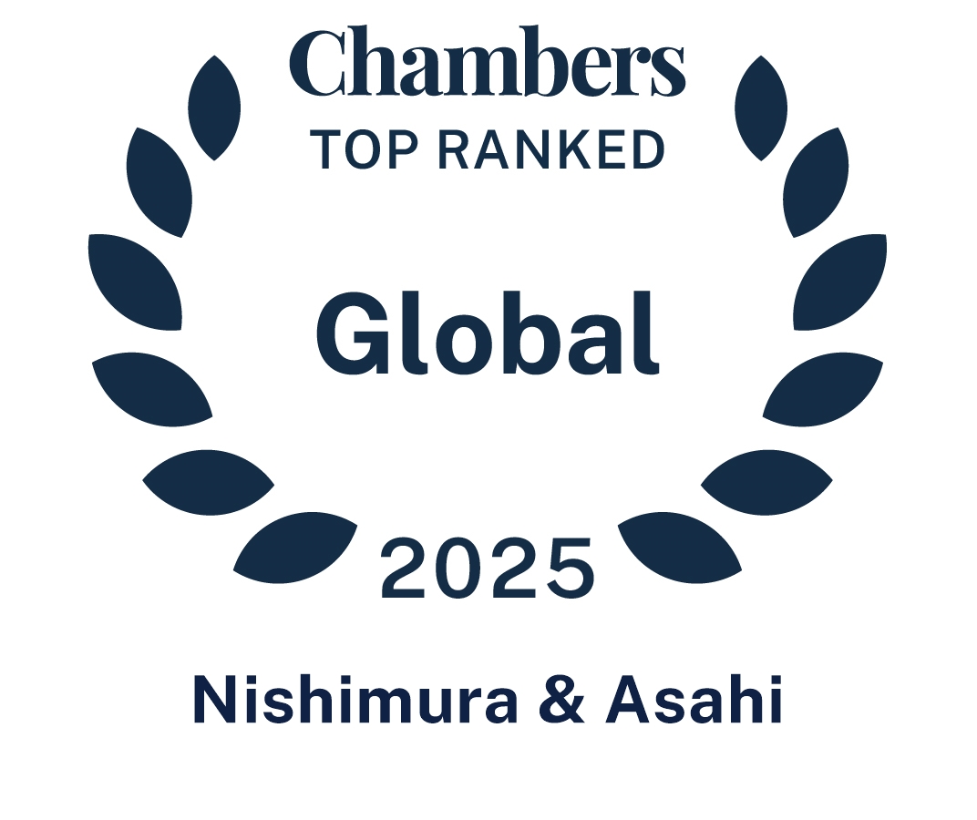 Chambers Global 2025において最も”Global Reach“を有する日本の法律事務所としての評価を獲得