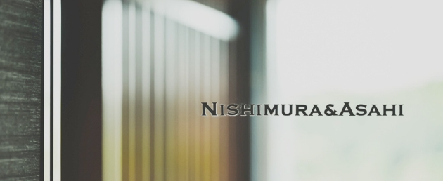 Asahi Nishimura's Legal Outlook